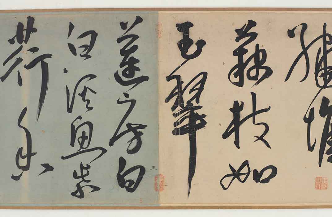 SIXPOEMSF19802WEB.jpg