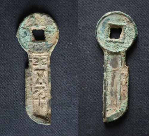 The-front-and-reverse-sides-of-a-knife-shaped-metal-coin-issued-during-the-reign-of-Wang-Mang-500x456.jpg