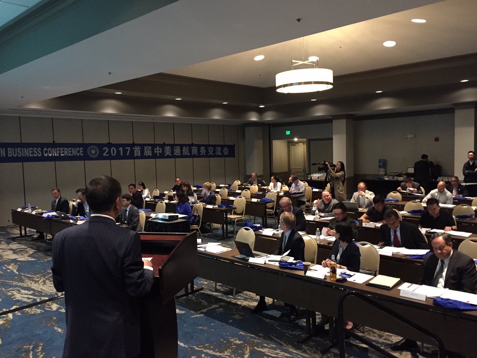 chinese aviation conference.jpeg