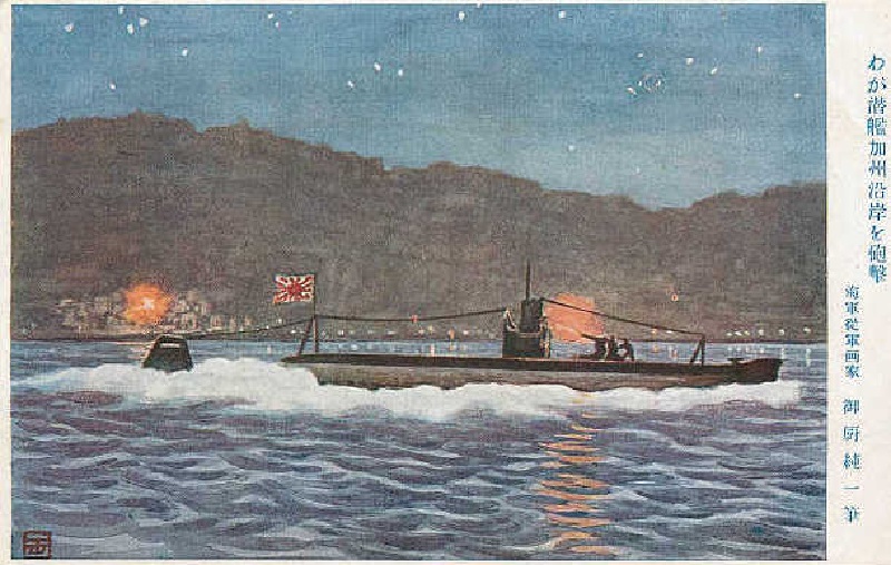 Junidhi Mikuriya