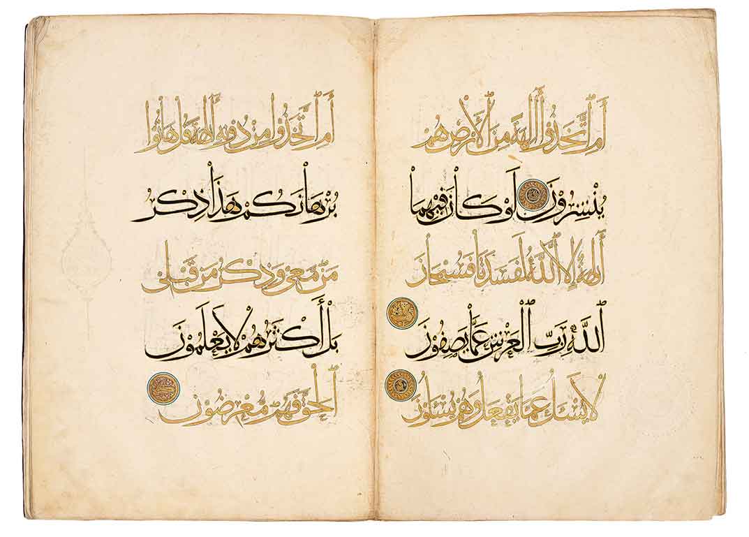 Qur'an, Baghdad, early 14th century